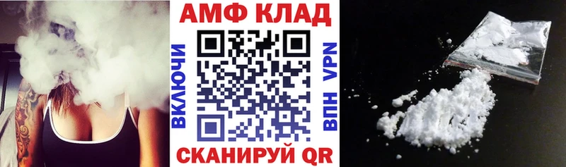 omg ТОР  Емва  АМФ Premium 