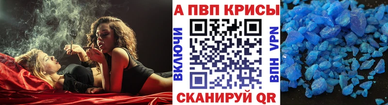 Alpha-PVP СК Емва
