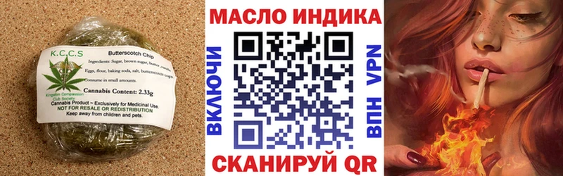 магазин продажи   Емва  Cannafood марихуана 