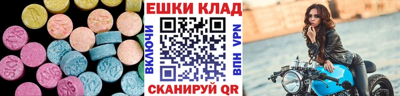 хочу наркоту  Емва  Ecstasy louis Vuitton 