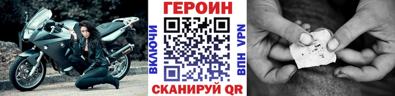 ГЕРОИН гречка  наркотики  Емва 