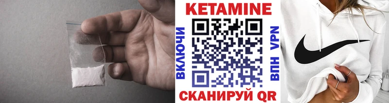 КЕТАМИН ketamine  цены   Емва 