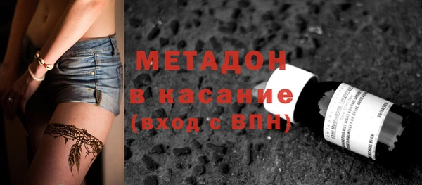 бутират Остров