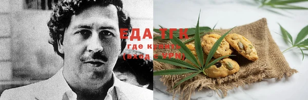 каннабис Вязники