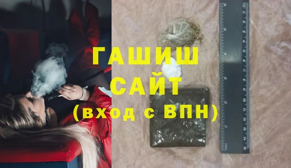 каннабис Вязники