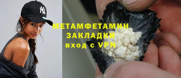 винт Вяземский