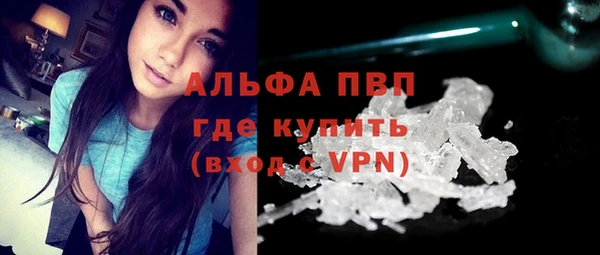 каннабис Вязники