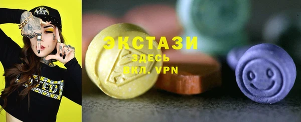 мефедрон VHQ Алапаевск