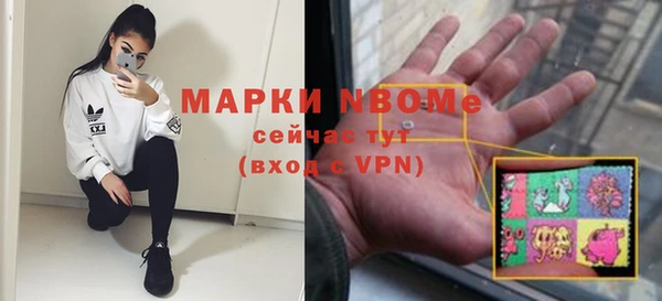каннабис Вязники