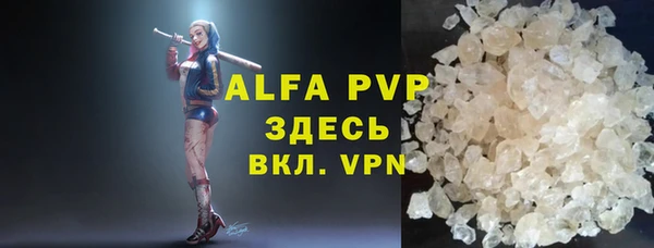 каннабис Вязники