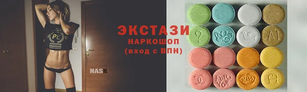 2c-b Осинники