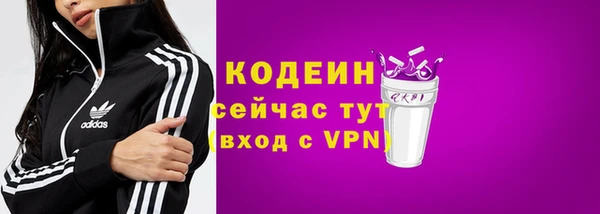 каннабис Вязники