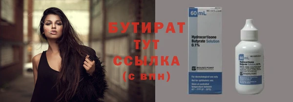 винт Вяземский