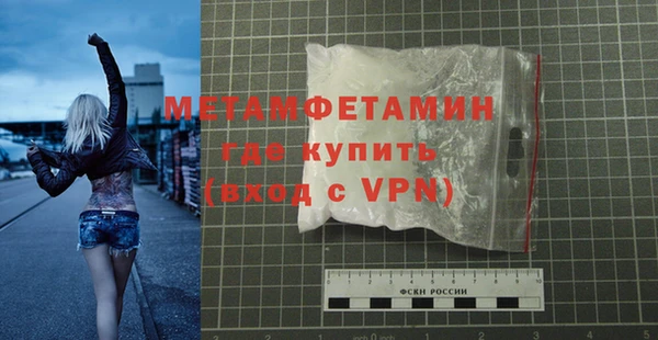 винт Вяземский