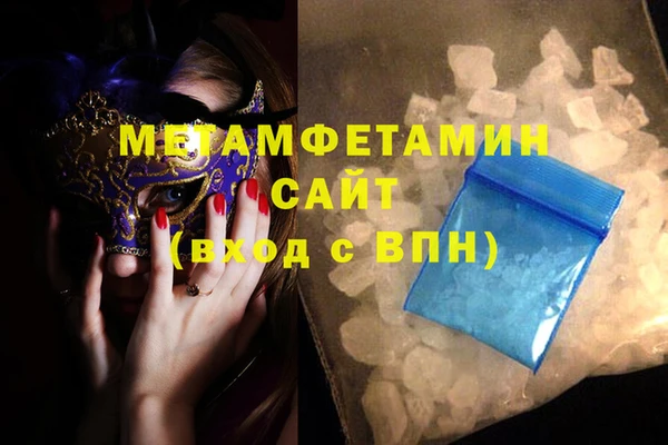 винт Вяземский