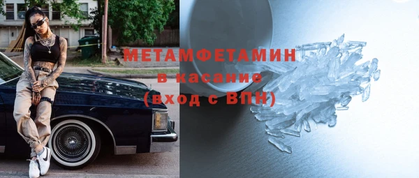винт Вяземский