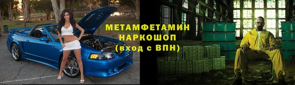 каннабис Вязники