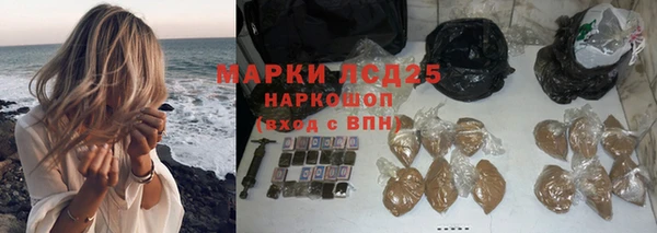 каннабис Вязники