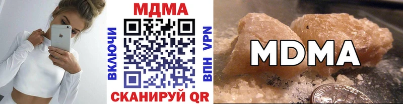 сколько стоит  blacksprut ONION  MDMA молли  Емва 