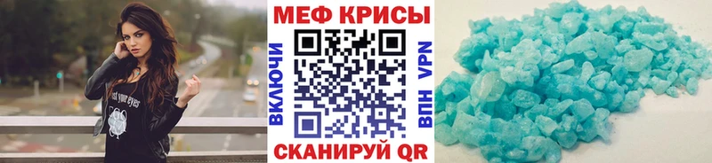 наркота Емва МЕФ 4 MMC