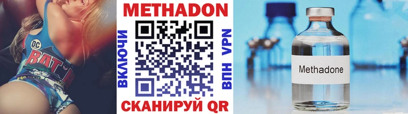 где можно купить наркотик  Емва  гидра сайт  Метадон мёд 