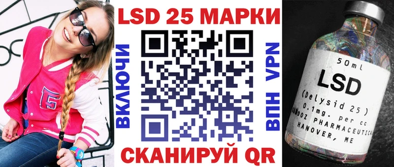 Марки N-bome 1,5мг  Емва 